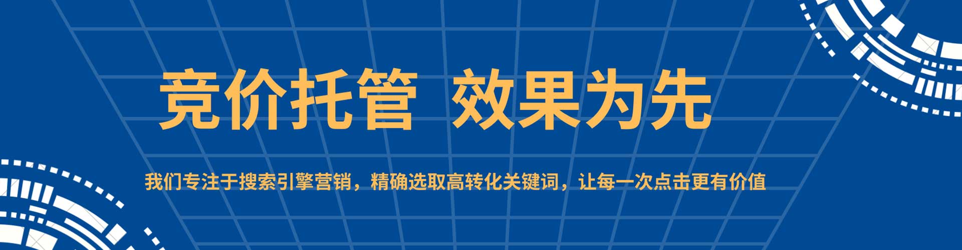 姜堰百度竞价排名